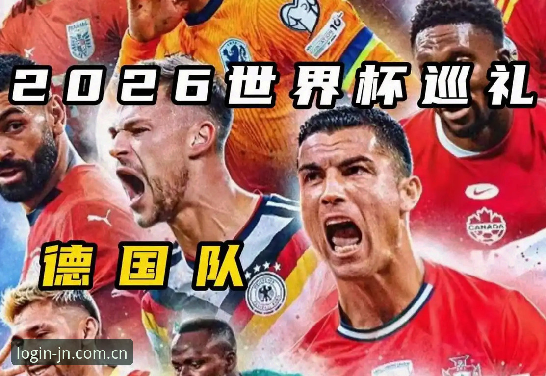 JNSPORT体育游戏怎么样 德国队世界杯名单公布:40岁诺伊尔回归,18岁小将卡尔入选,看点何在?