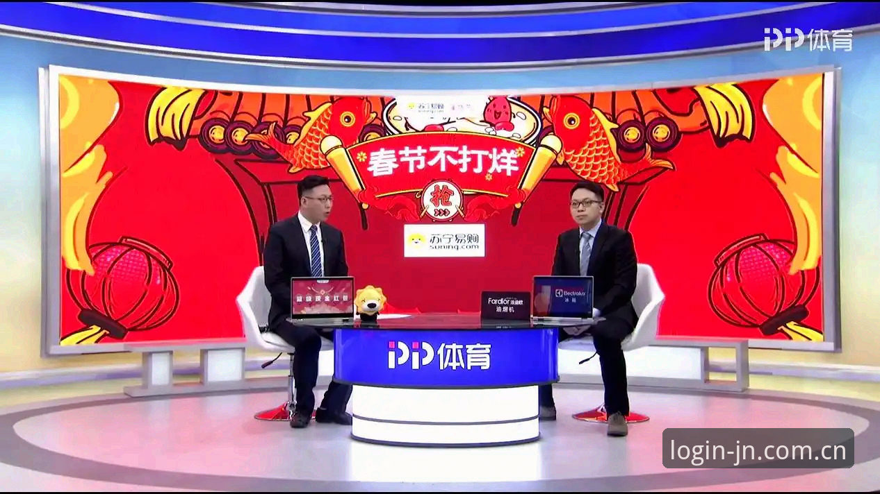 资深体育迷分享JNSPORT体育娱乐体验：从下载到观赛的全方位使用心得